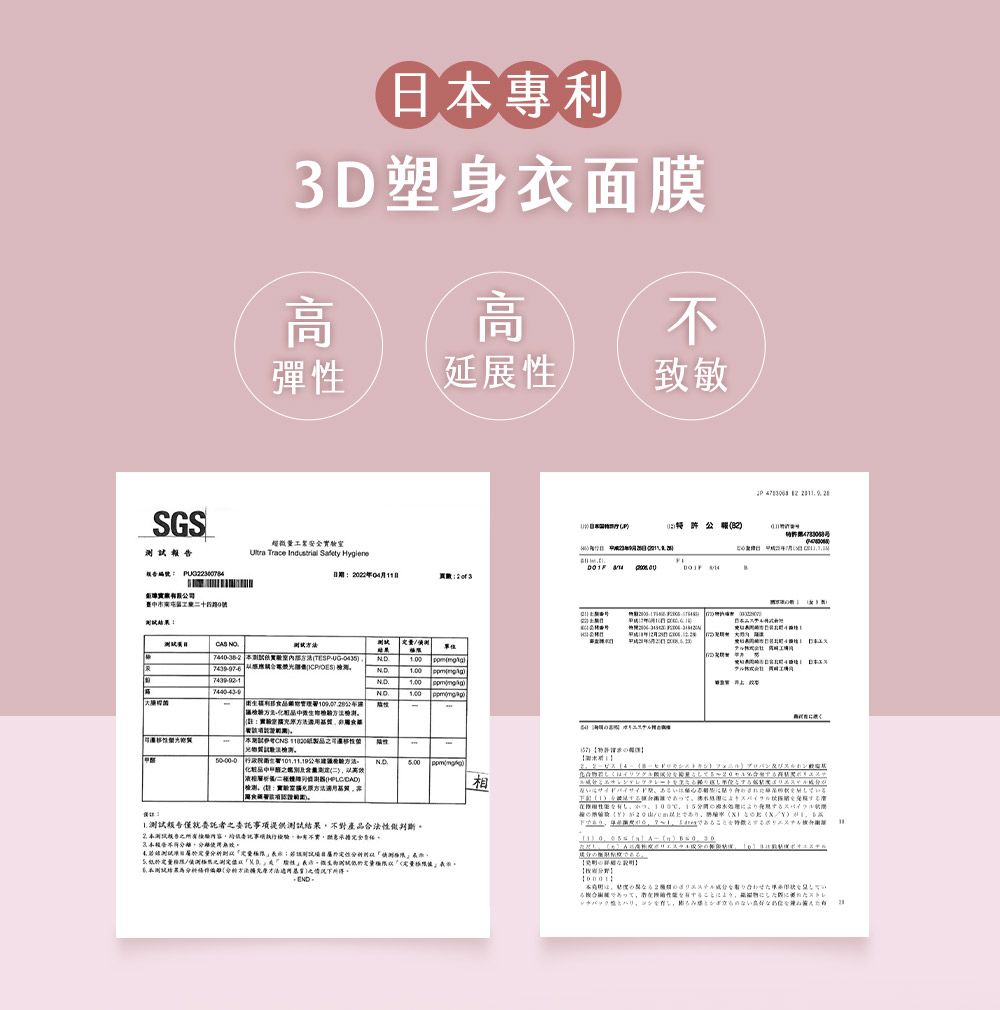 2本测试版告之所有检验内容,均依委托事项执行检验,如有不实,愿意承担完全责任。